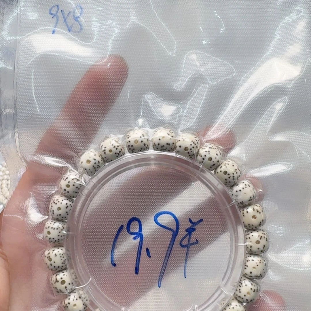 星月菩提手串9.8星月菩提原白单圈