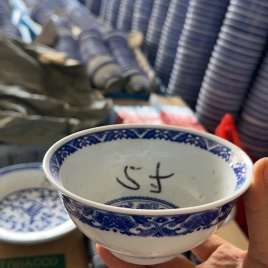 碗青花玲珑5寸牡丹饭碗