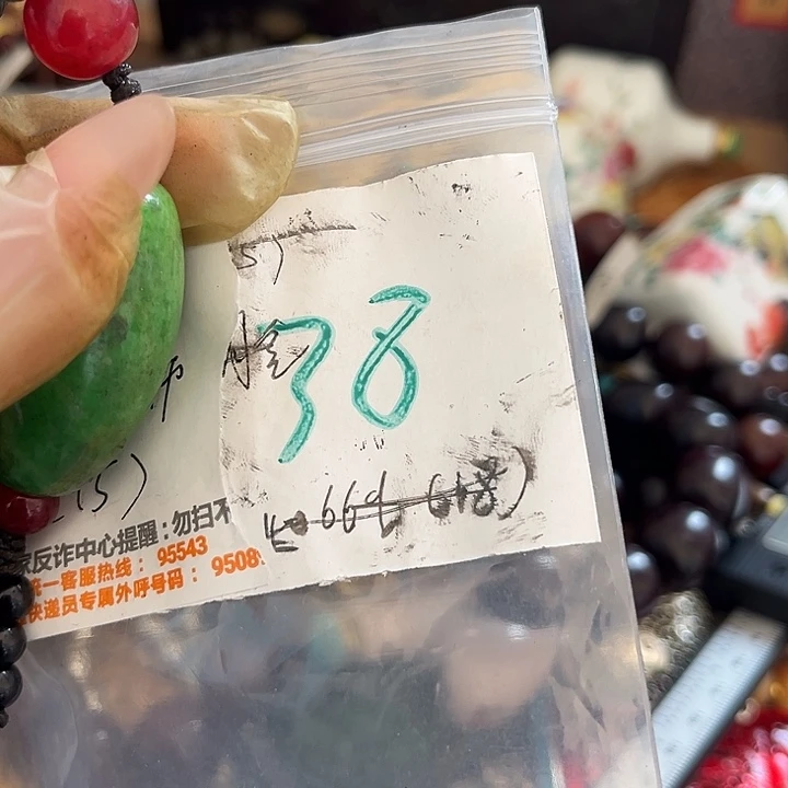 御***行铁梦回杂项直播专属链接