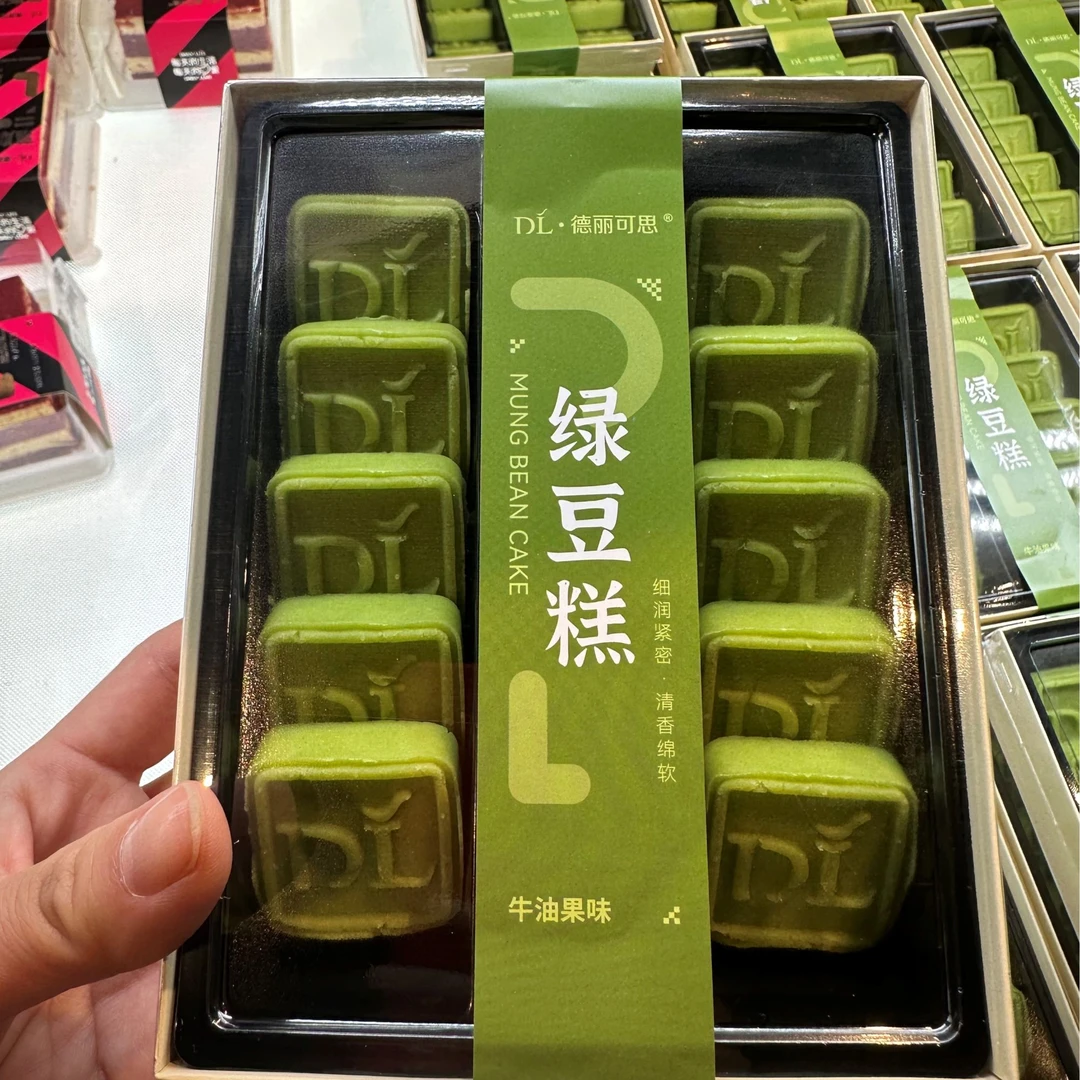 【顺丰次日达】许昌超市DL绿豆糕 蔓越莓味牛油果味