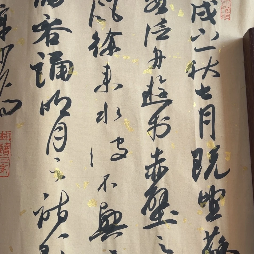 泉***夫书法书法作品麻春芳
