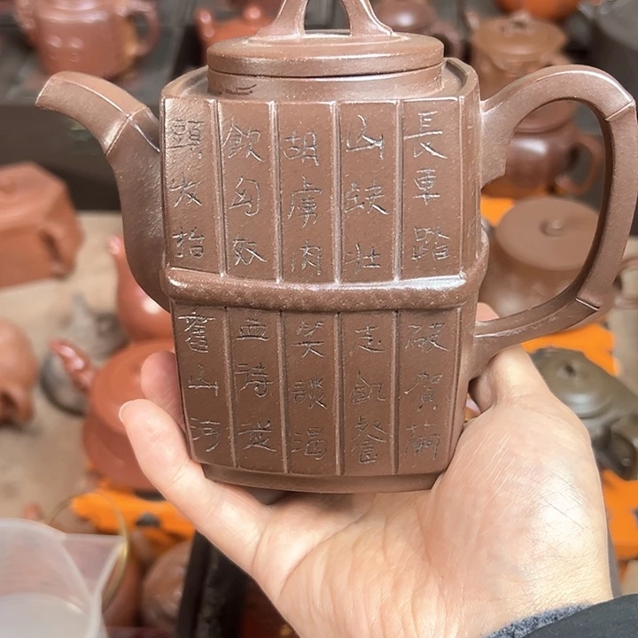 紫砂茶壶原矿紫砂壶