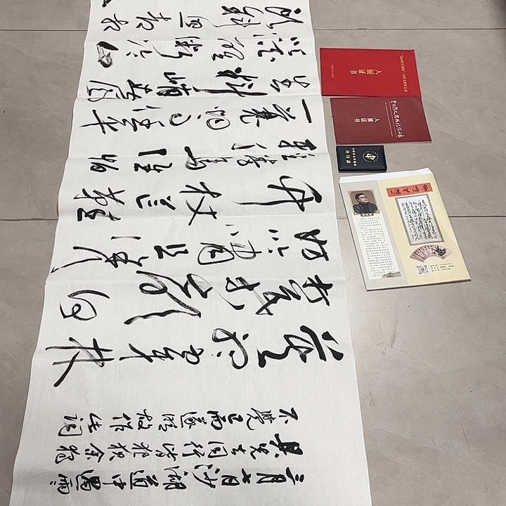 楷***爹书法孙老师书法作品定风波
