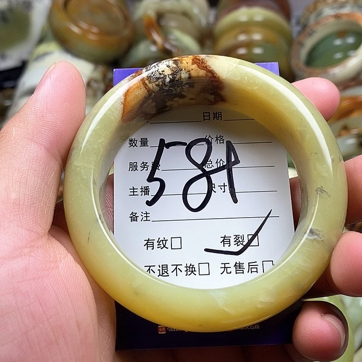 未镶嵌蛇纹石玉手镯