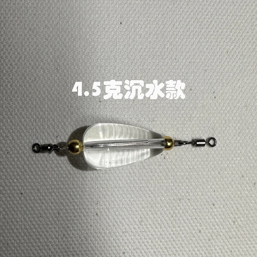 飞蝇钩疯狂查理玻璃沉水助投器专业渔具根高颜值网红钓鱼装备