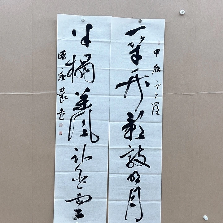 书法路思良138*68㎝安徽  十一  十二届