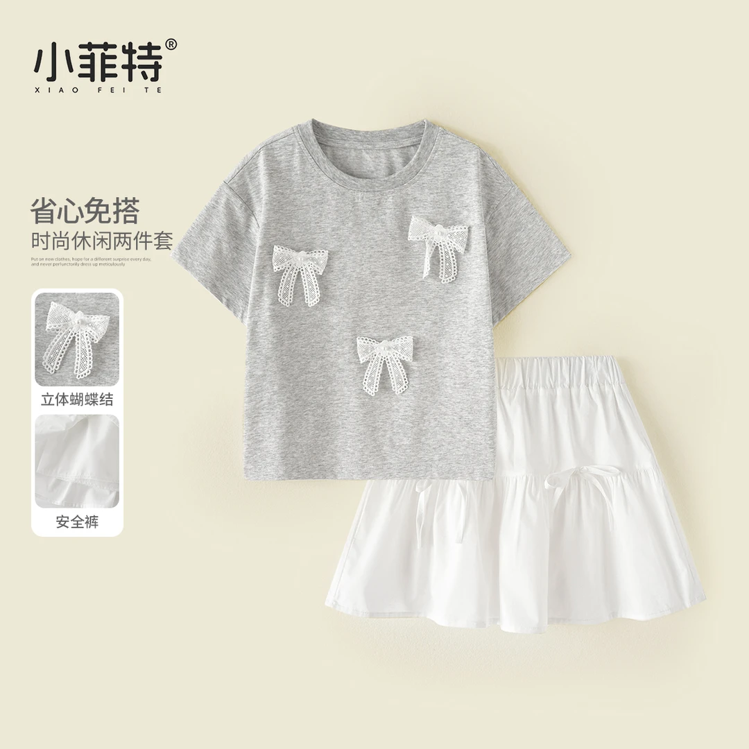 小菲特夏季新款薄款套装女童蝴蝶结短袖t恤裙子两件套BGTX51055