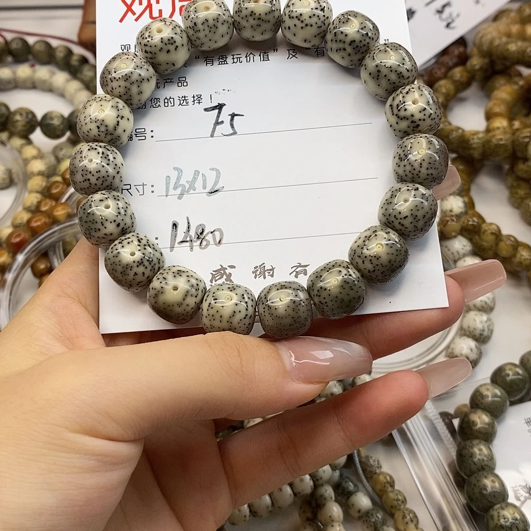 星月菩提手串老***?观唐星月菩提F5