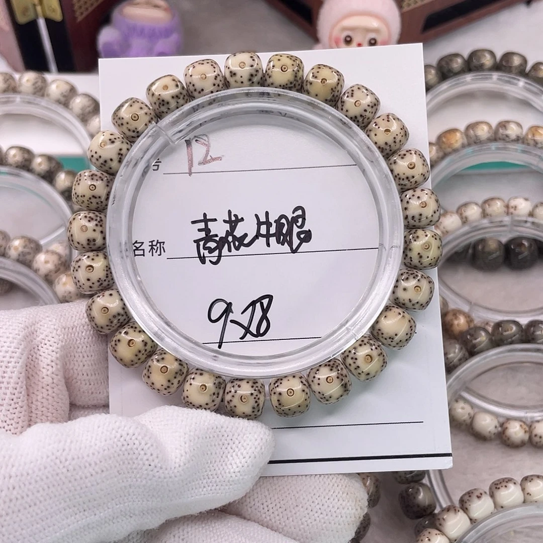 星月菩提手串12青花牛眼