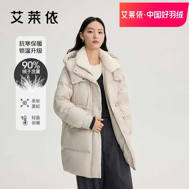 艾莱依2024新款仿羊羔拼接双层领羽绒服女士冬季加厚保暖外套1289