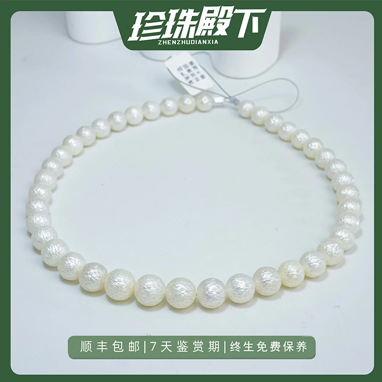 [澳白龙鳞珠]天然海水珍珠全珠项链古法切工爆闪龙鳞珠时尚百搭