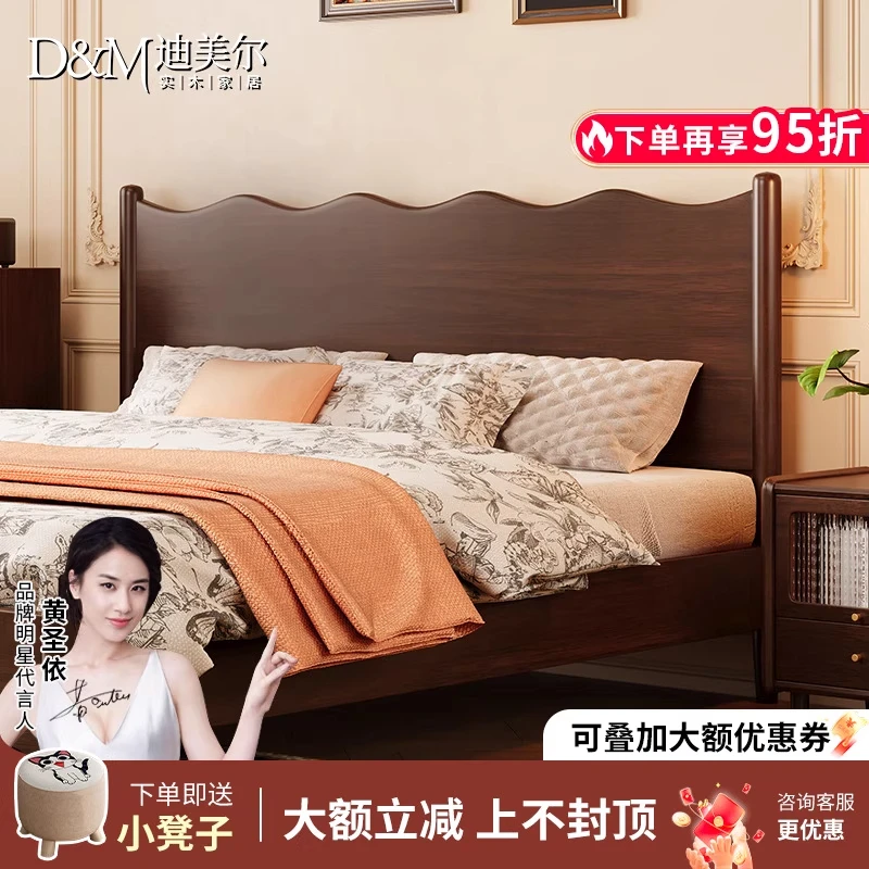 中古风实木床波浪美式复古白蜡木主卧双人床现代简约1米8日式婚床