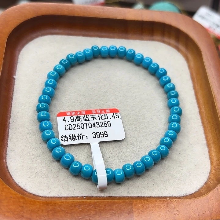 未镶嵌绿松石手串