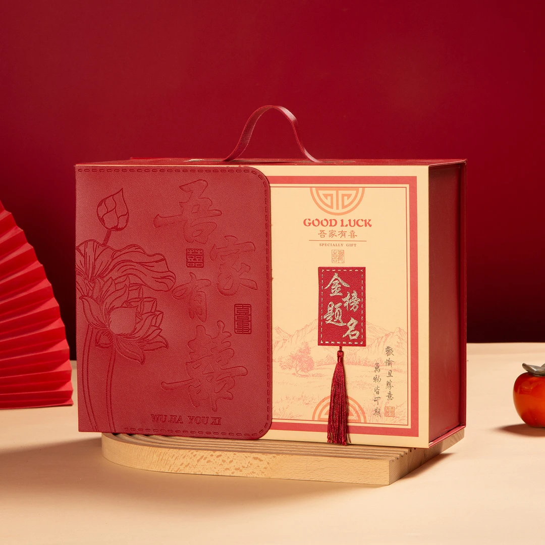 金榜题名伴手礼升学宴礼盒谢师宴回礼（直播间一对一搭配整套）