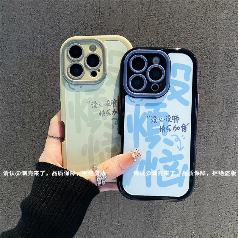 奶油壳适用苹果16/iPhone/华为荣耀/OPPO/VIVO/小米/手机壳爆款潮