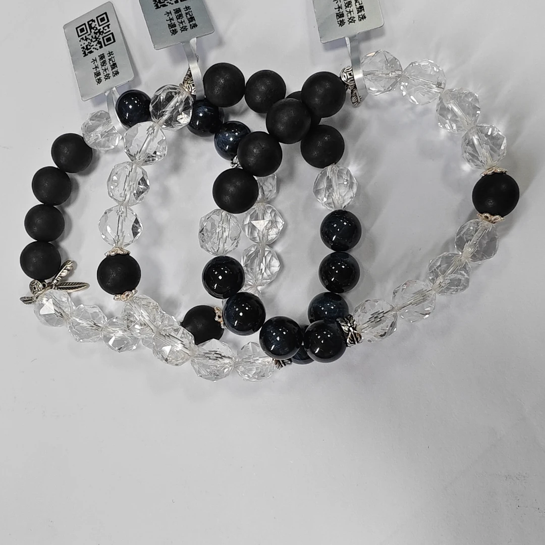 【书记甄选】“林风逐光”单圈手链 多样性发一件 约 10mm BB694