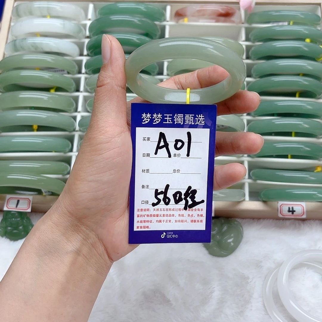 石英质玉手镯未镶嵌高***猫