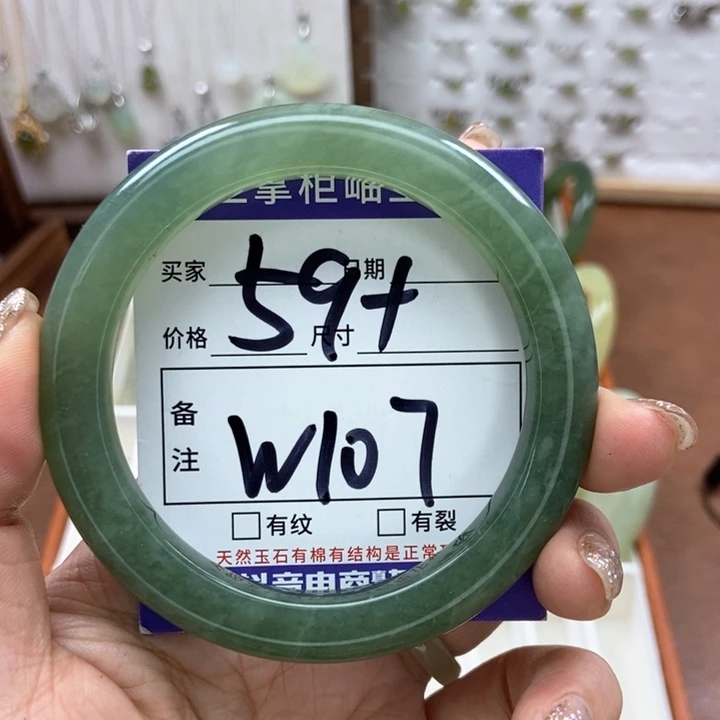 岫玉手镯手镯未镶嵌