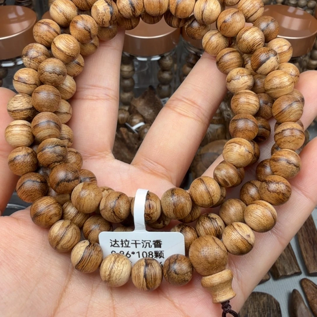 沉香碎屑沉香达拉干虎斑 0.86*27.3 克