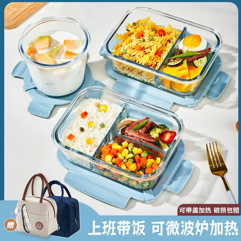 玻璃饭盒微波炉专用碗上班族便携便当盒秋冬高颜值带盖分隔保鲜盒