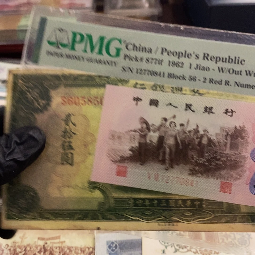 塑封包装 福利交通二十五