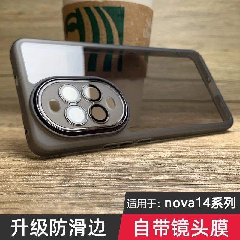 适用华为nova14Pro手机壳镜头全包防摔nova14ultra透明简约nova14