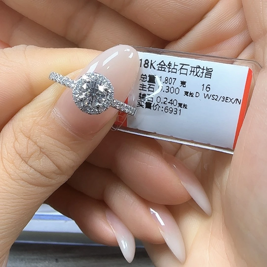 戒指/指环18K金镶嵌钻石