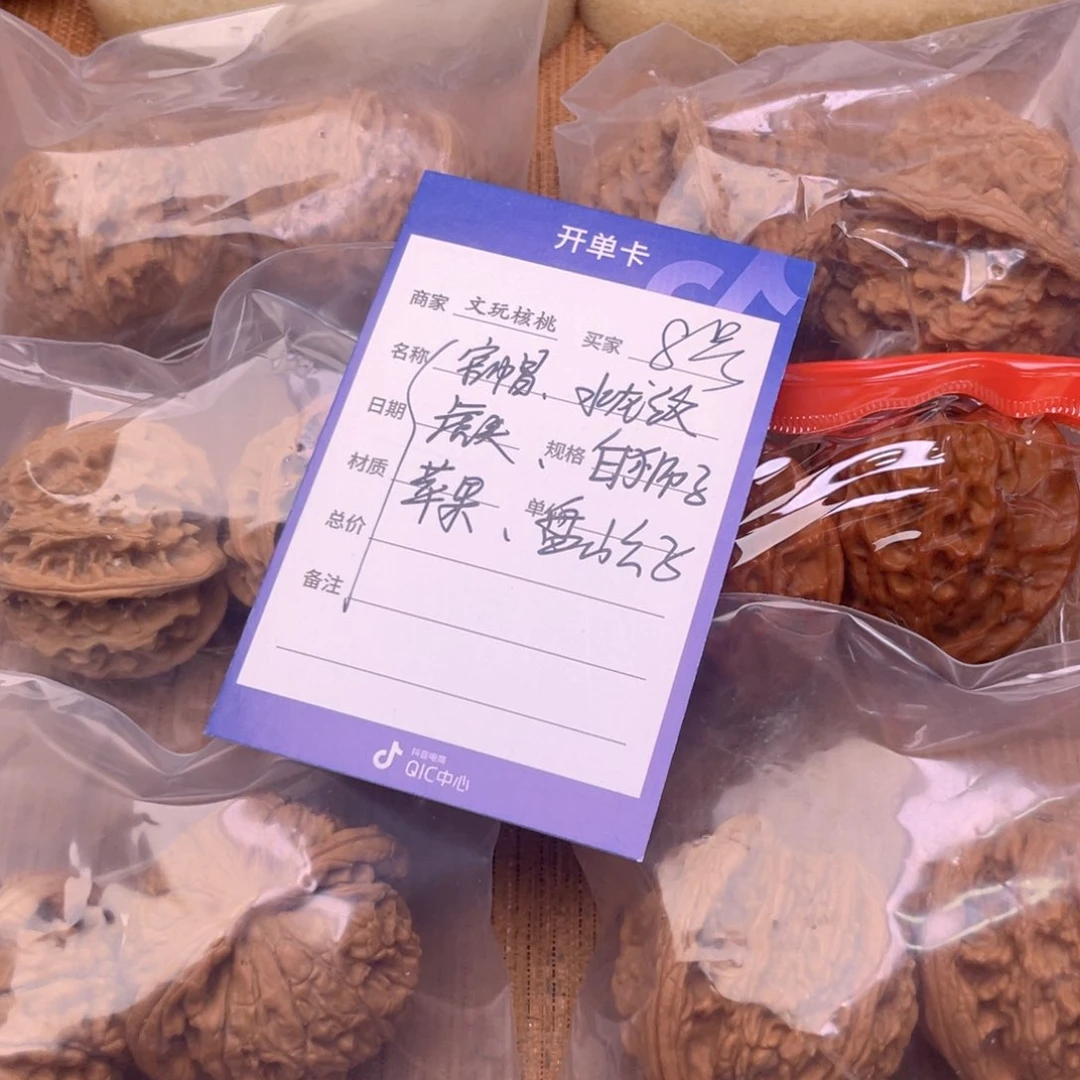 文玩核桃把件8号6对带练手水龙纹