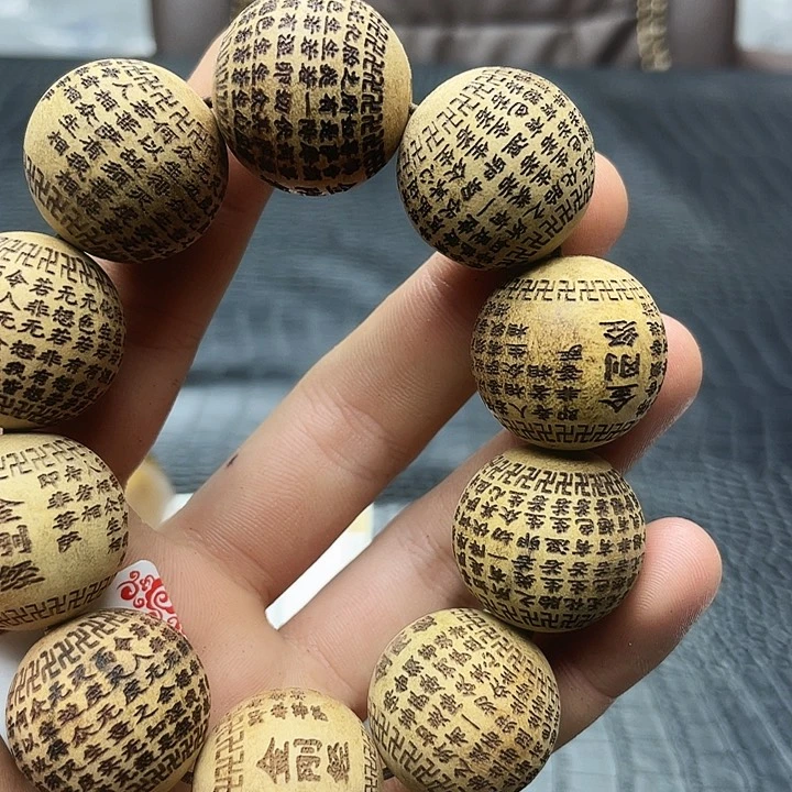 大叶紫檀（黑酸枝木类）110