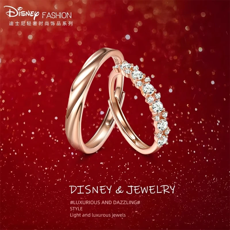 Disney/迪士尼 925银合成锆石戒指 纪念意义情侣对戒礼物送男女友
