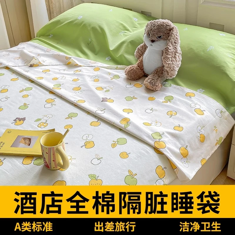 酒店全棉隔脏睡袋纯棉单人旅行床单被罩被套一体火车出差可重复用