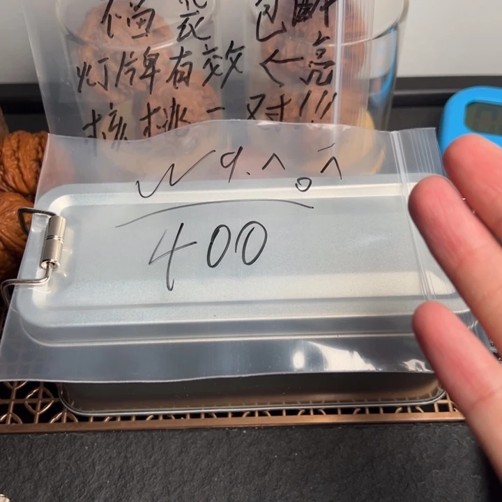 文玩核桃吊坠w***^随机文玩核桃