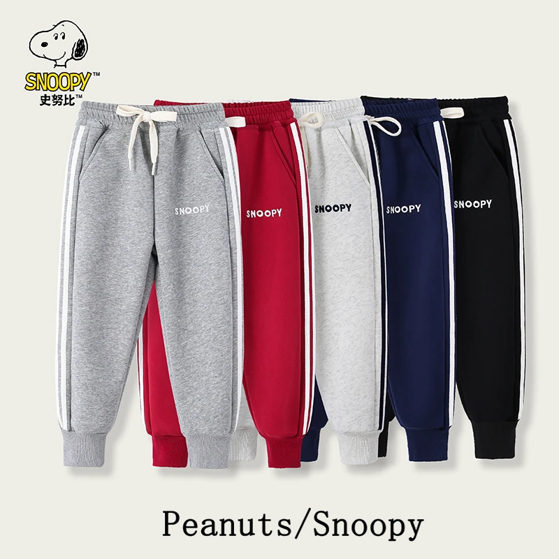Snoopy/史努比秋季男童卫裤2024新款女童潮酷帅休闲儿童秋装