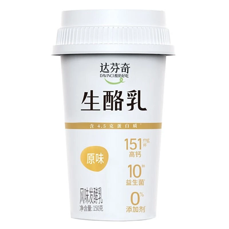 达芬奇原味风味发酵乳 150g