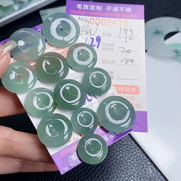 流***月定制翡翠未镶嵌翡翠
