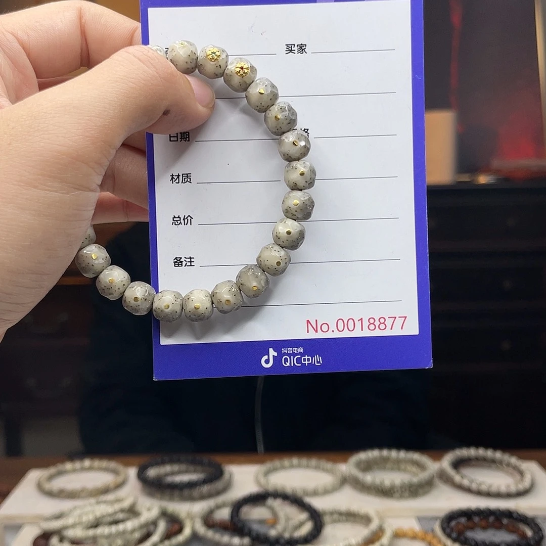 星月菩提吊坠星月菩提