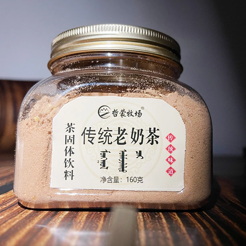 内蒙古特色奶茶粉炒米奶茶传统风味零食