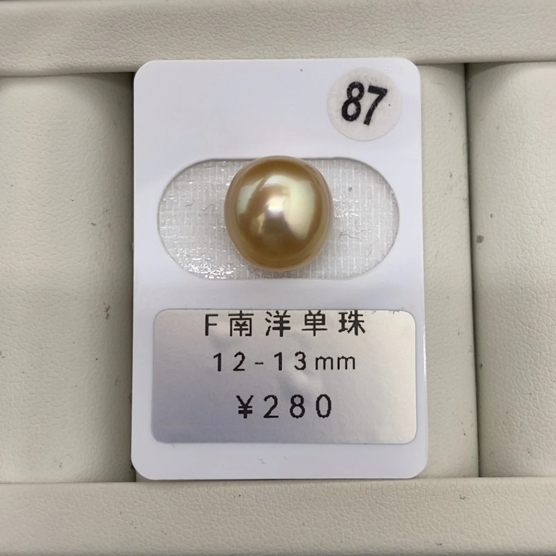 定制海水珍珠未镶嵌裸珠金珠12-13mm