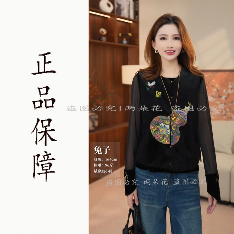 【葫芦金福】国风轻奢精致葫芦刺绣丝绒马甲女秋新款圆领时尚坎肩