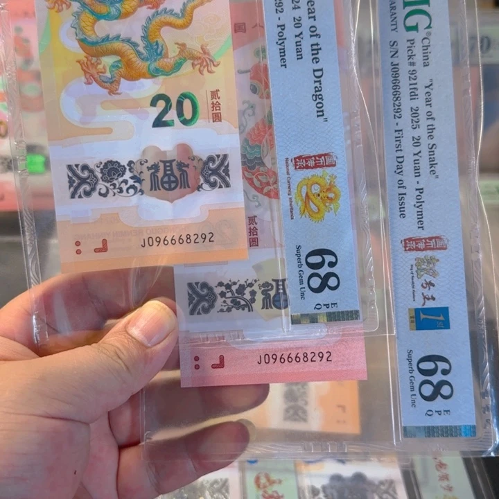 塑料096668292龙珠满号双胞胎68全同