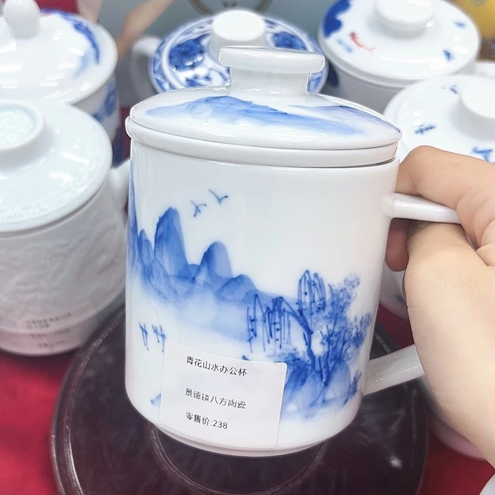 杯子景德镇陶瓷办公杯