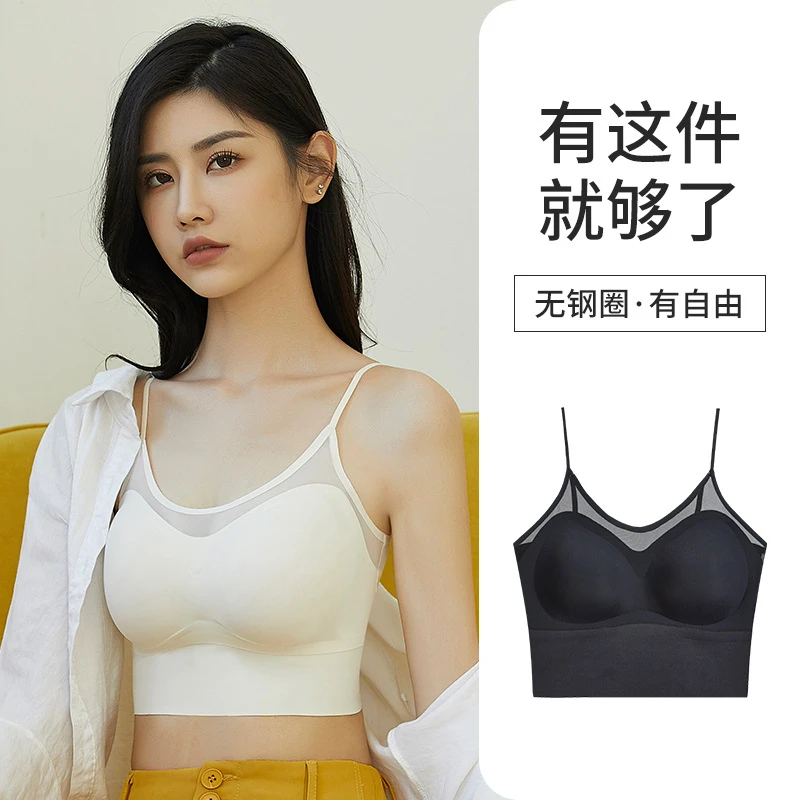 网纱拼接吊带背心u领女士美背文胸带胸垫无钢圈内搭外穿舒适吊带