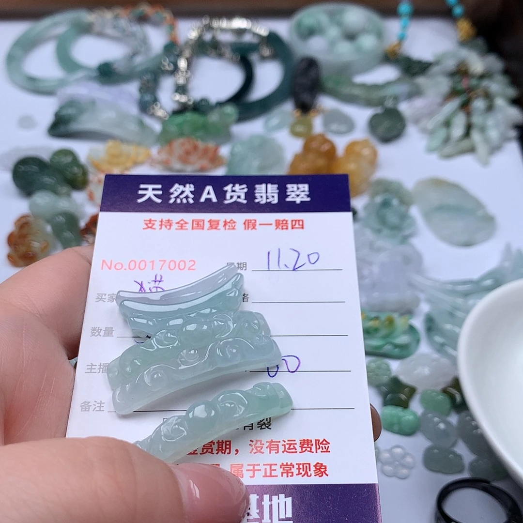猫***宝翡翠未镶嵌颈饰5678