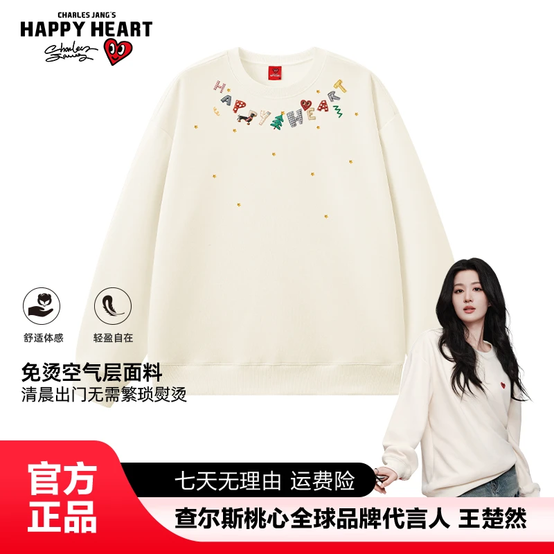 查尔斯桃心 卡通涂鸦套头圆领卫衣休闲宽松潮流冬季百搭男女同款