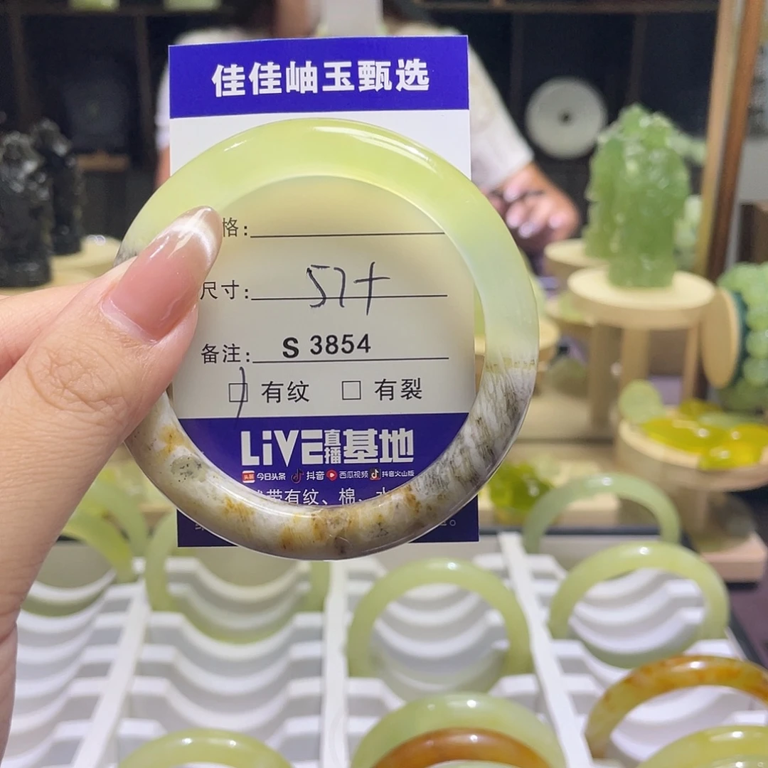 未镶嵌蛇纹石玉手镯3854
