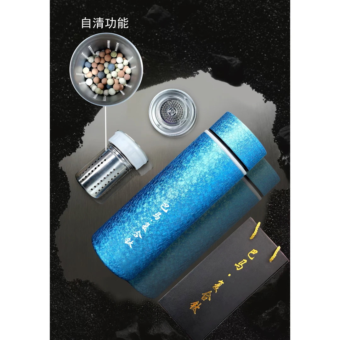 巴马复合钛保温水杯