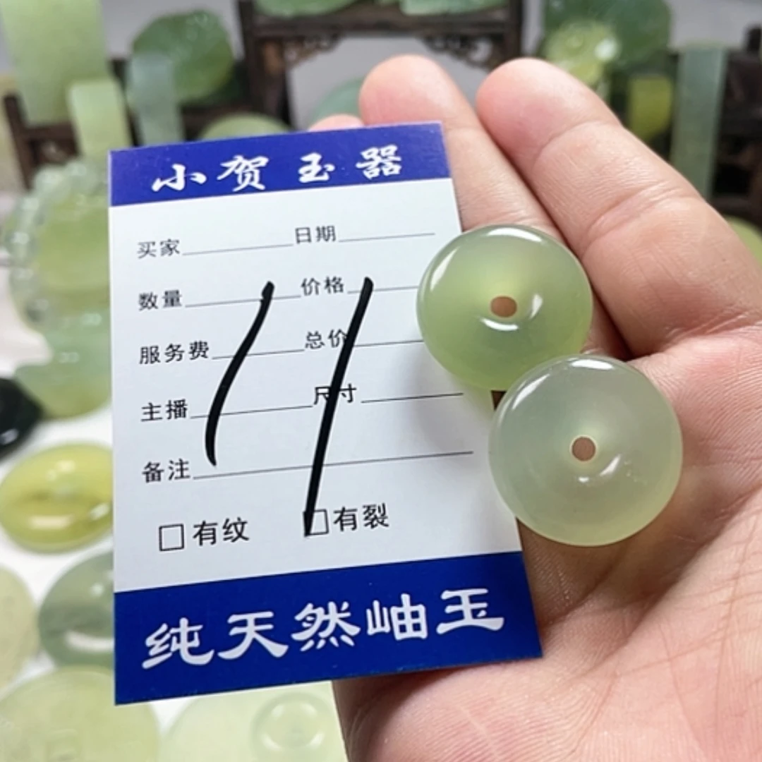 【闪购商品】岫玉未镶嵌挂件三*草