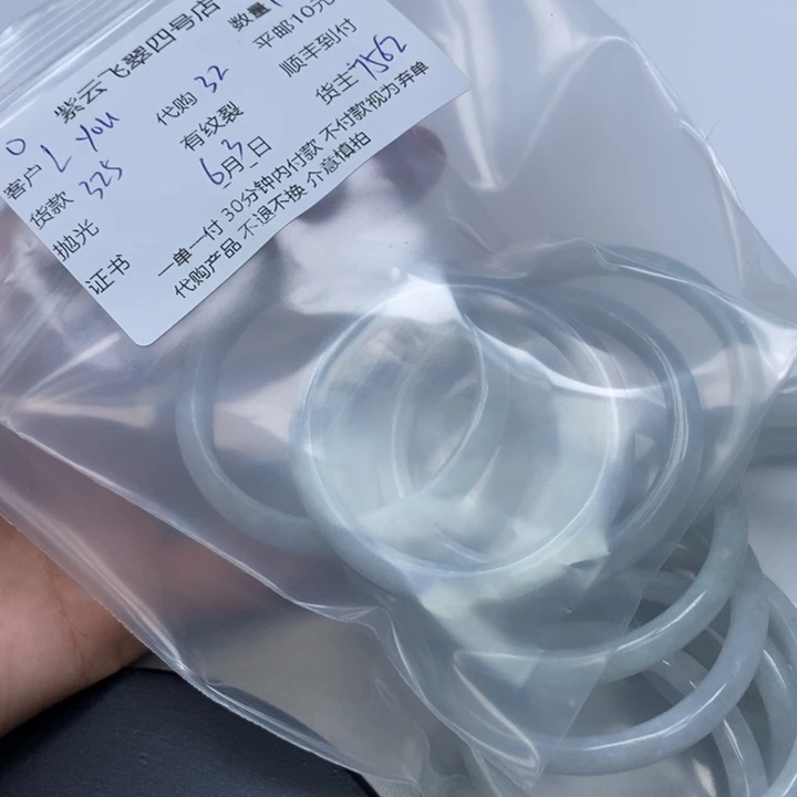 翡翠手镯未镶嵌L****e翡翠手镯