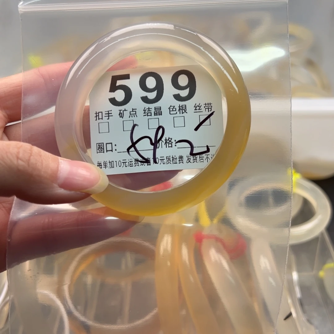 玛瑙/玉髓未镶嵌手镯599