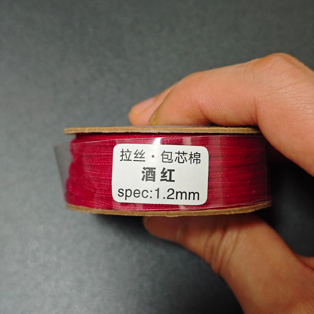 手搓拉丝包芯棉线线束配饰编织线